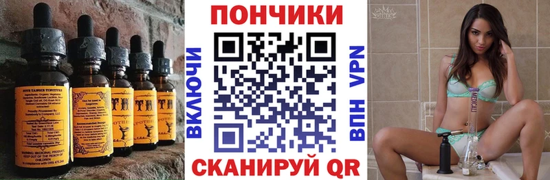 купить закладку  даркнет телеграм  Cannafood марихуана  Чапаевск 