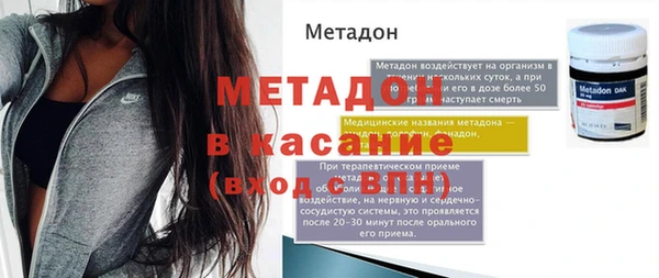 кокс Бородино