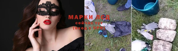 первитин Снежинск