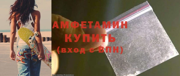 Альфа ПВП Бронницы