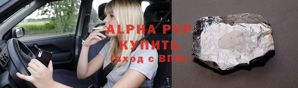 мяу мяу мука Белокуриха