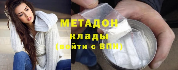 2c-b Бугульма