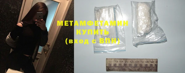 амф Беломорск