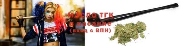 мяу мяу мука Белокуриха
