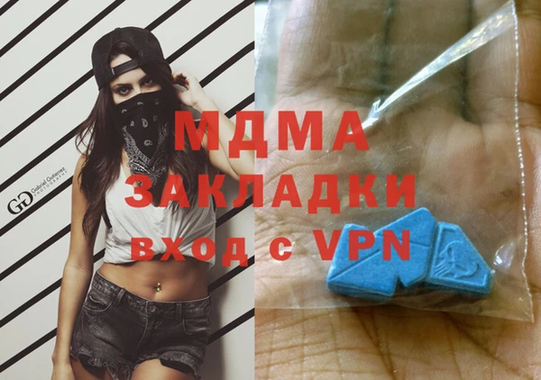 Альфа ПВП Бронницы