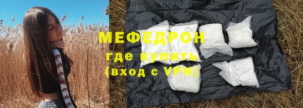 амф Беломорск