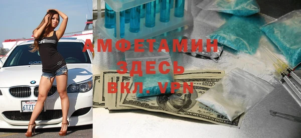 2c-b Бугульма