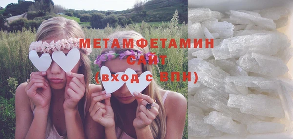 мяу мяу мука Белокуриха