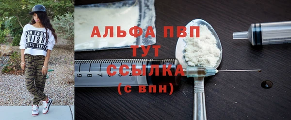 амф Беломорск