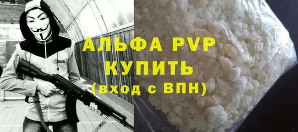 Альфа ПВП Бронницы
