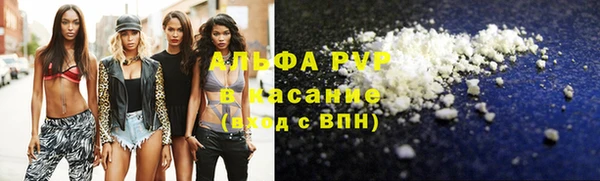 Альфа ПВП Бронницы