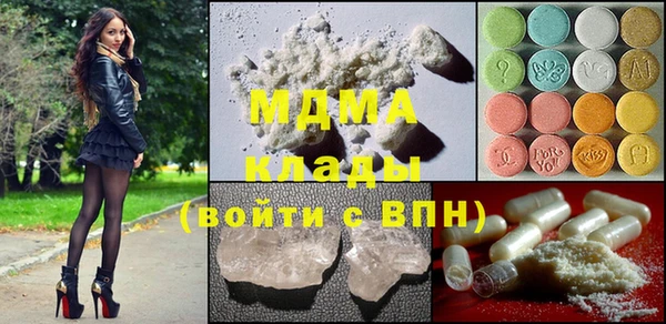 мяу мяу мука Белокуриха