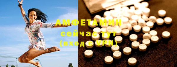 амф Беломорск