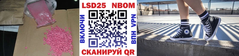 hydra сайт  купить наркотик  Чапаевск  Лсд 25 экстази кислота 