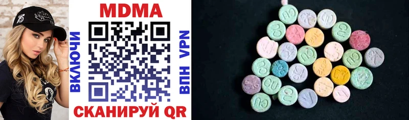MDMA crystal  Чапаевск 