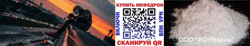 гидра как войти  Чапаевск  МЕФ мяу мяу 