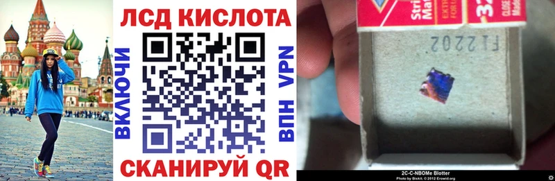 купить  сайты  Чапаевск  блэк спрут ссылка  Марки NBOMe 1,8мг 