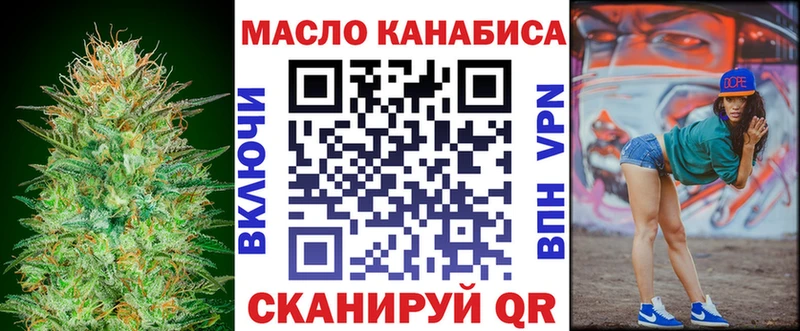 ТГК вейп с тгк  Чапаевск 